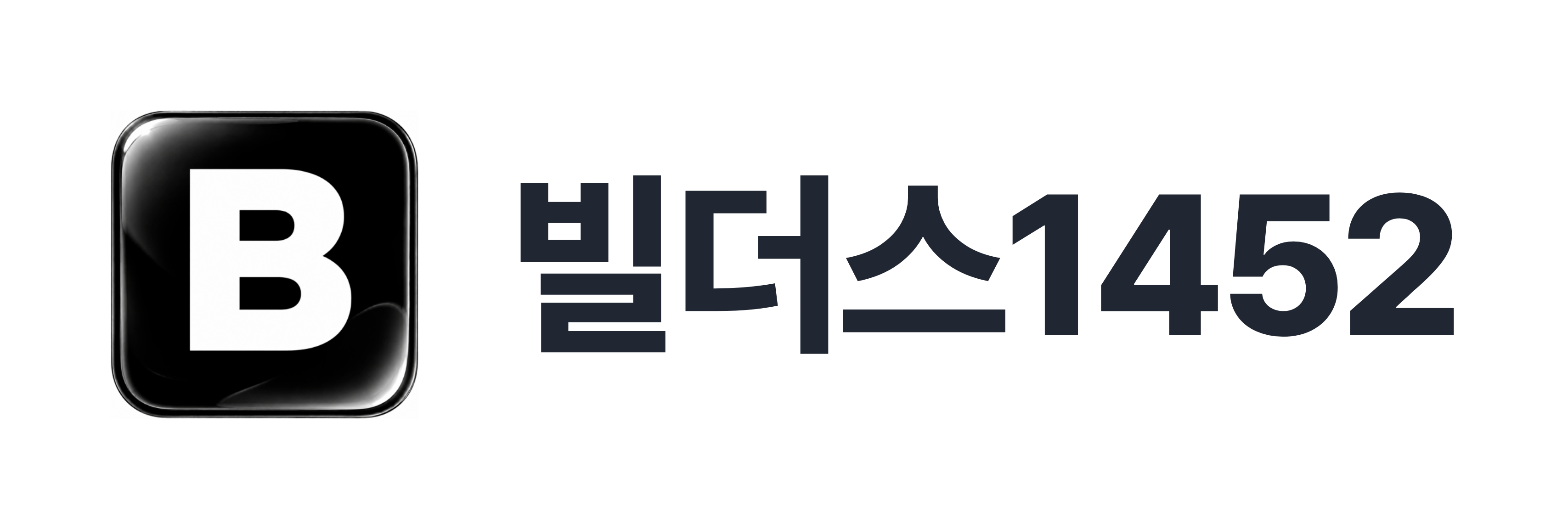 빌더스1452