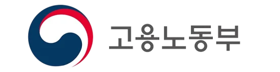 고용노동부